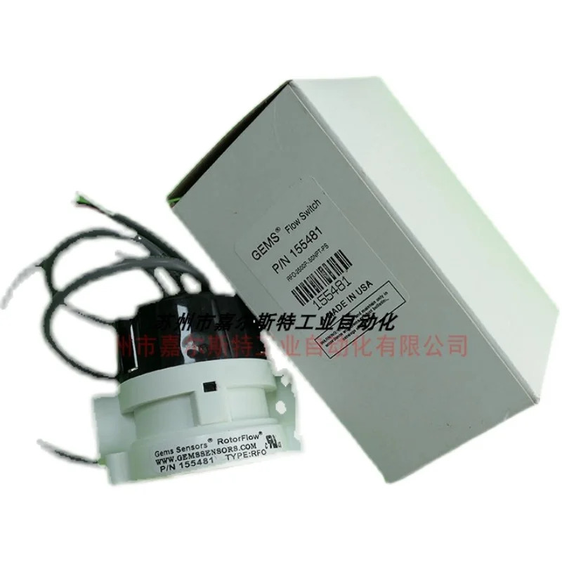 G유량센서 RFO-2500P 155481 페널티교섭용