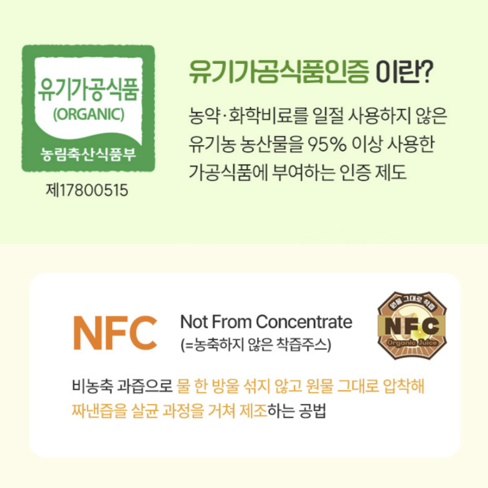 진저샷 100% 유기농 레몬 생강 즙 원액 14포2박스 달지않은 생강차 스틱 효능 만들기 이미지 8