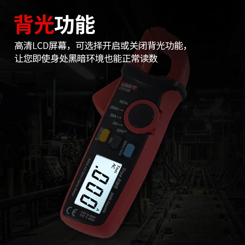 미터 UT210B/C/D/E클램프 전류계밀리암페어 레벨 디지털 클램프 멀티미터클램프