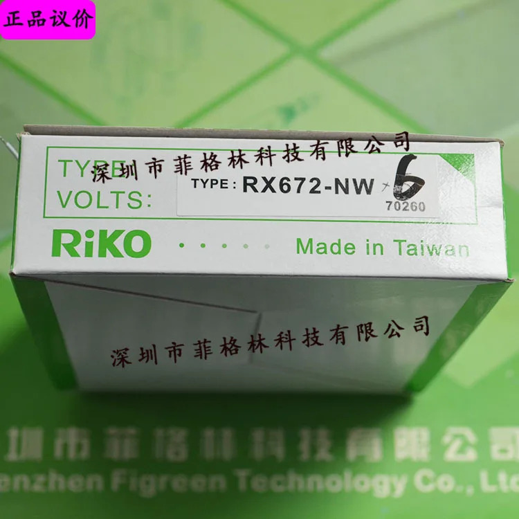 실제 RX672-NW RIKO 광전센서