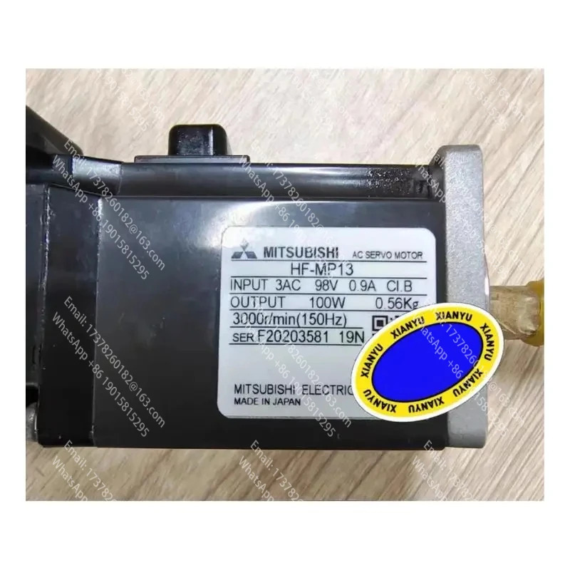 HF-MP13서보모터 리퍼 완료