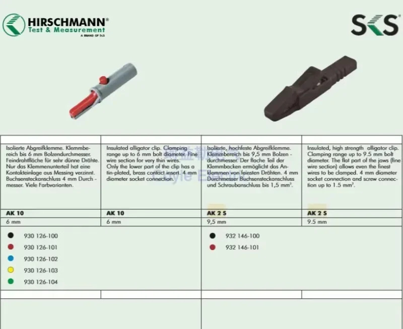 악어 클립 AK2S932146100 3 개
