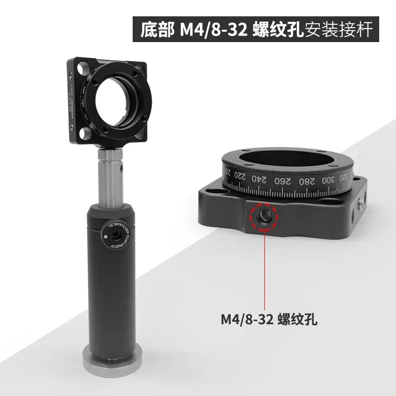 직경 25.4mm편광 장착 베이스 360도 회전 스케일 요소