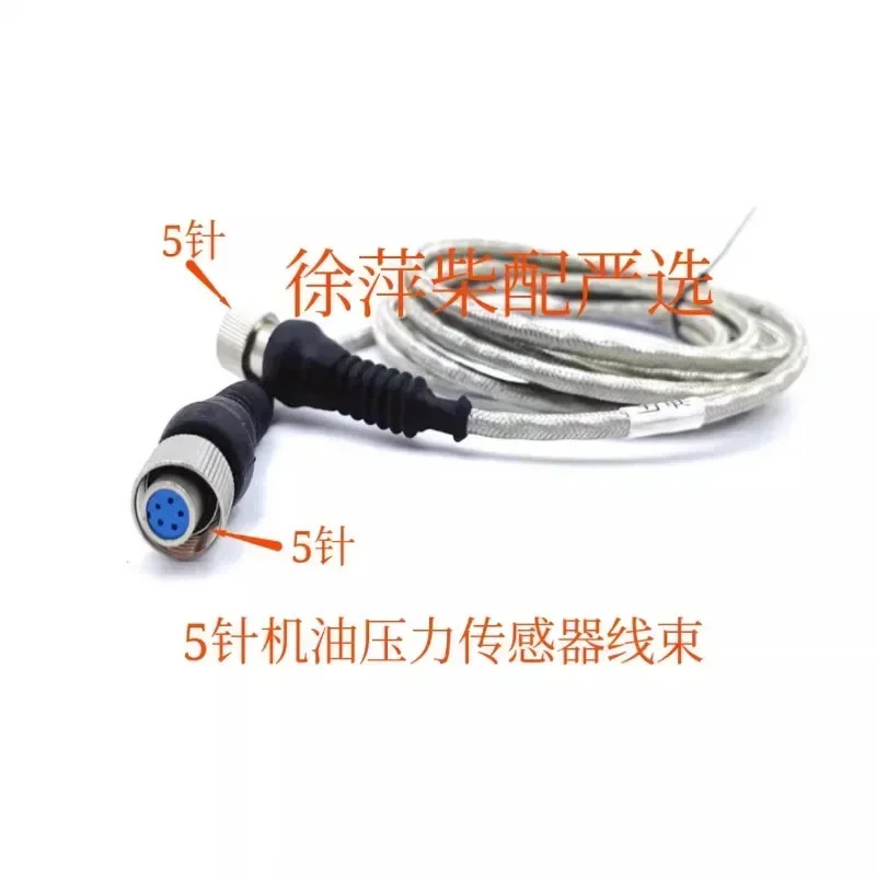 모니터링 기기 케이블 원격 디스플레이 온도 프로브 FVA410B