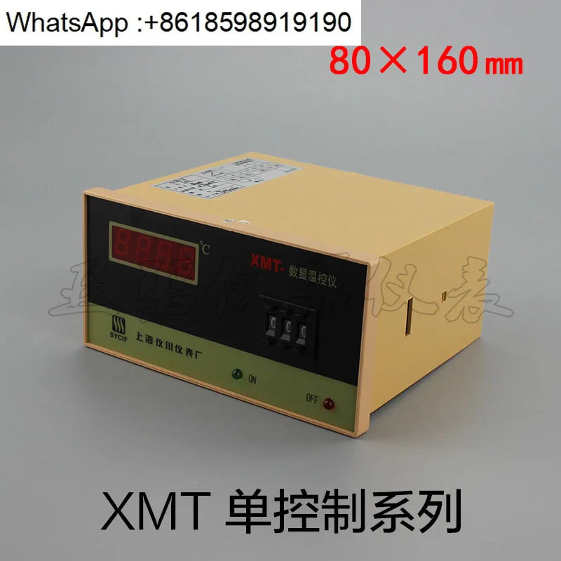 온도 조절기 XMT-101 102 121 122 디지털 디스플레이 컨트롤러 미터 XMZ 레귤레이터