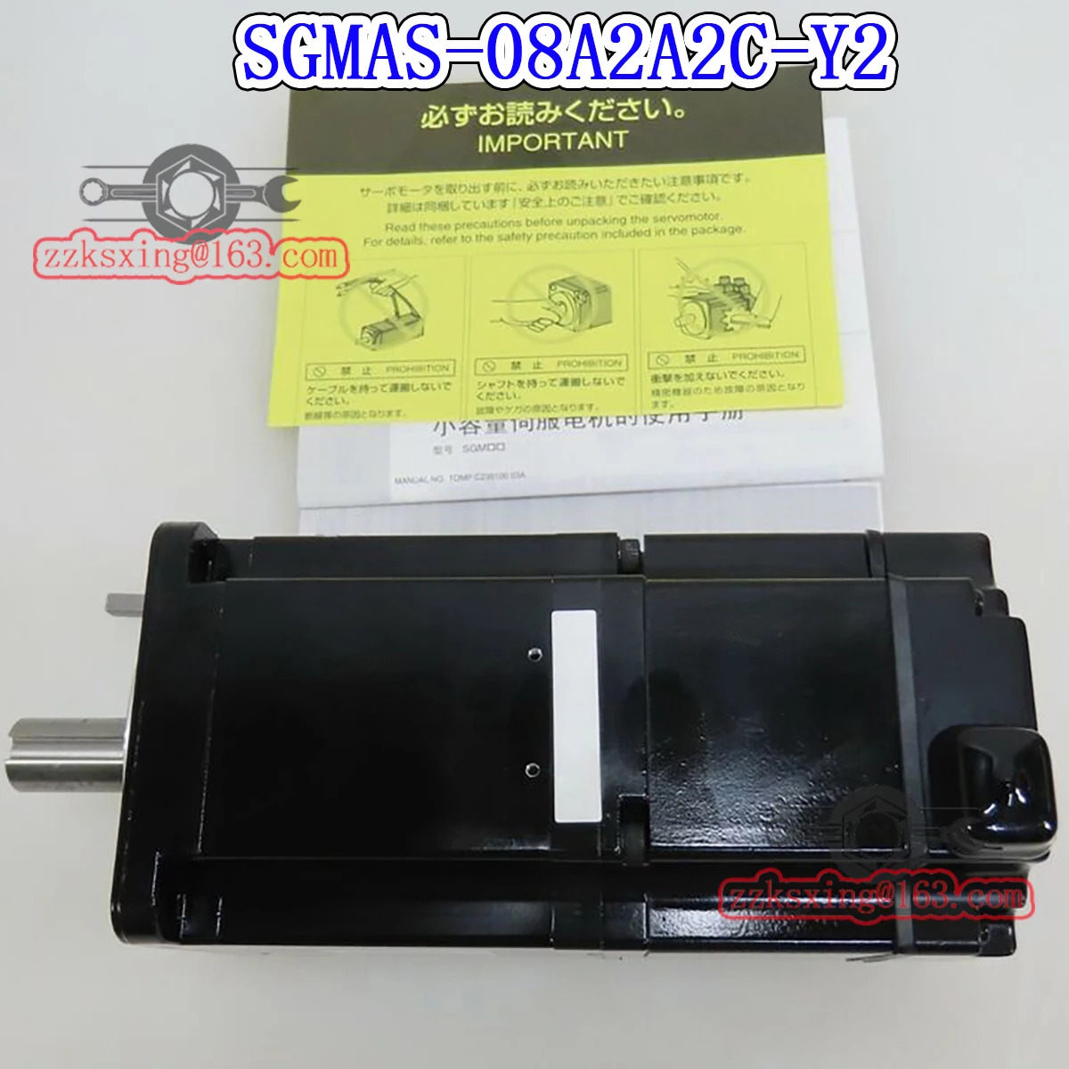 오리지널 AC 서보모터 SGM호환AS-08A2A2C-Y2
