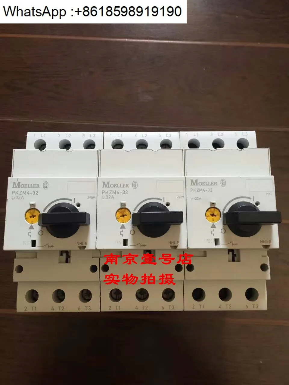 모터 보호기 PKZM4-32 PKZM4-63