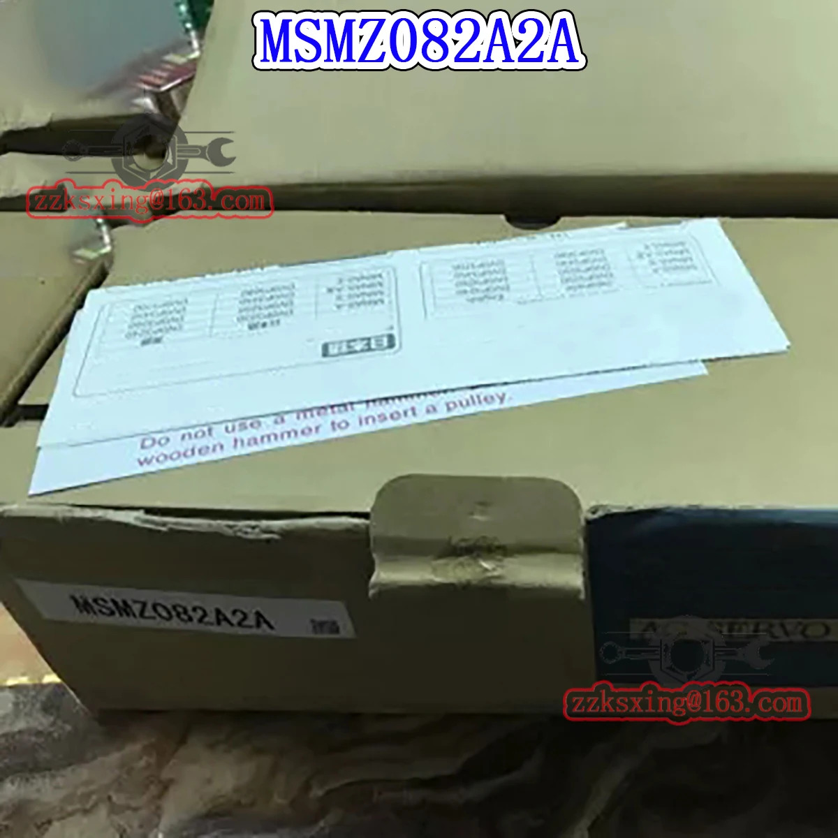 AC 서보모터 MSMZ082A2A