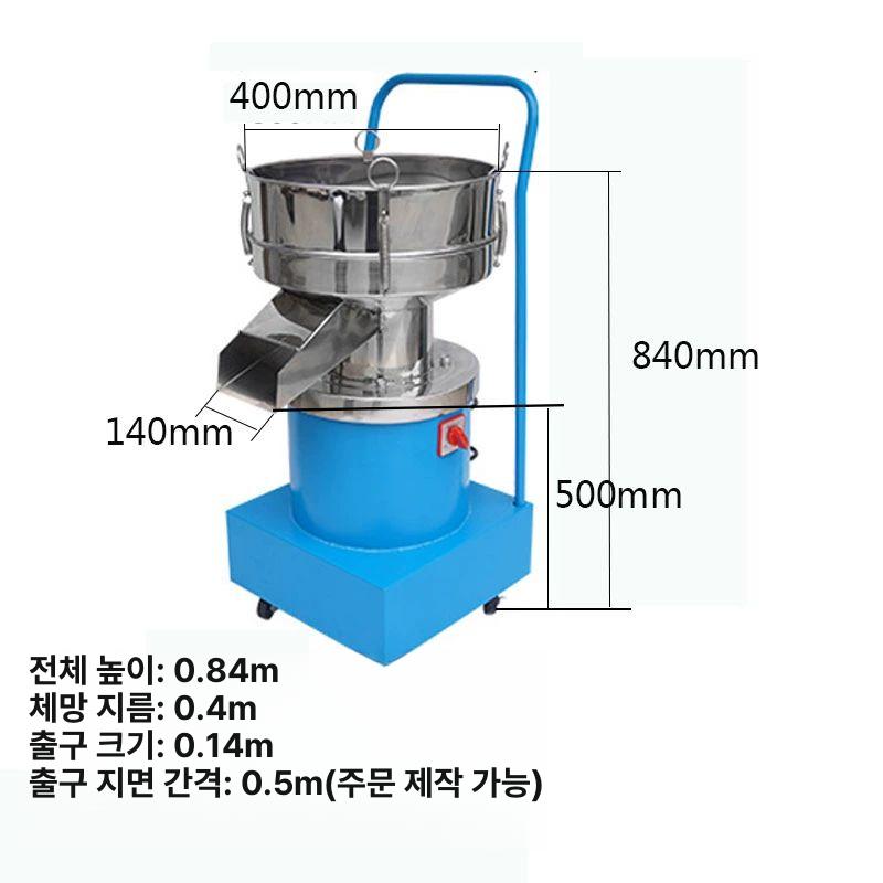 분리기 전동채반기 대형 곡물 거름채 업소용 가루 선별기 거름망 체 스크린 - 상세 이미지 3