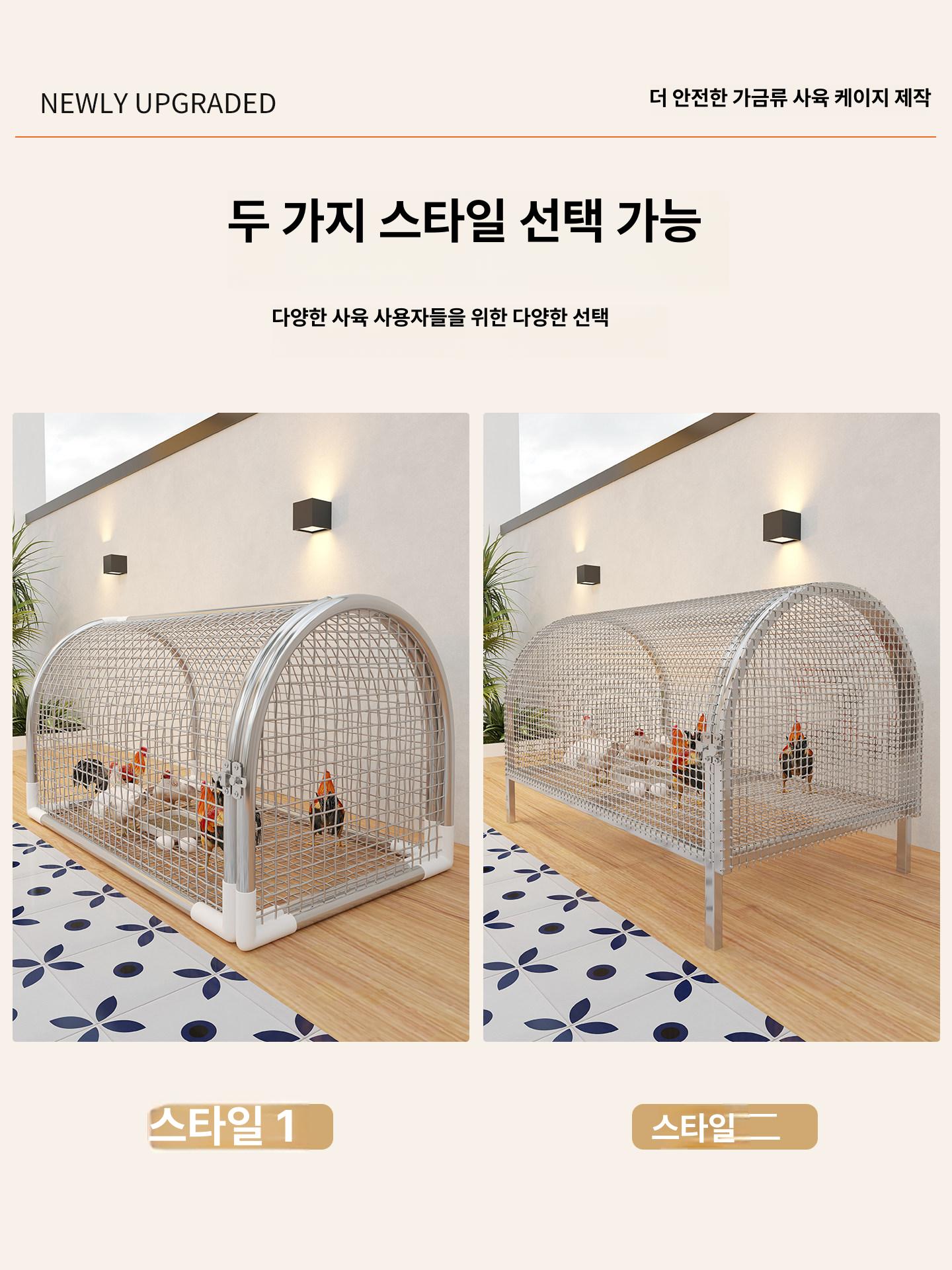 케이지 이동식닭장 원형 보호 터널형 지름 직경 방목 사육 정원용 농장 야외용 우리 - 상세 이미지 4