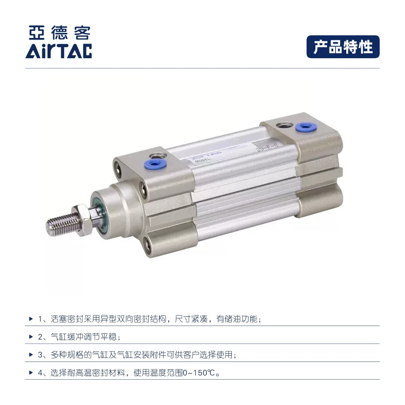 AirTac 마그네틱 표준 실린더 SAI100