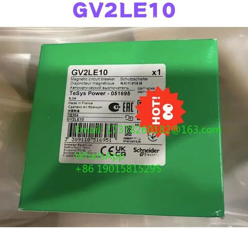 GV2LE10 모터 회로차단기