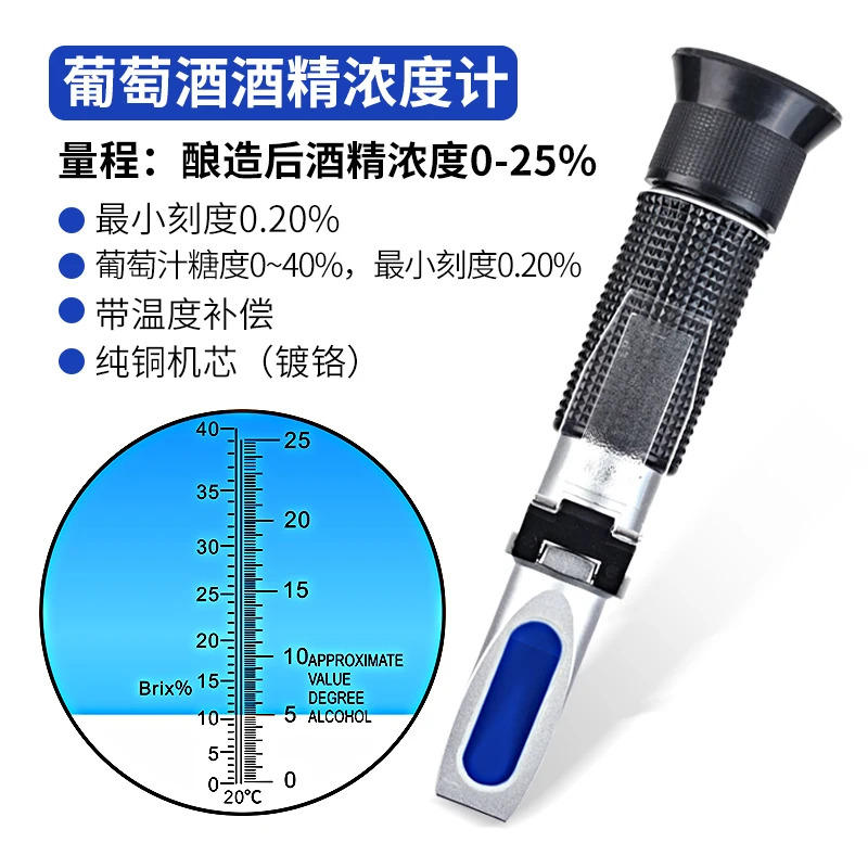 휴대알코올 함량 측정기 알코올 농도