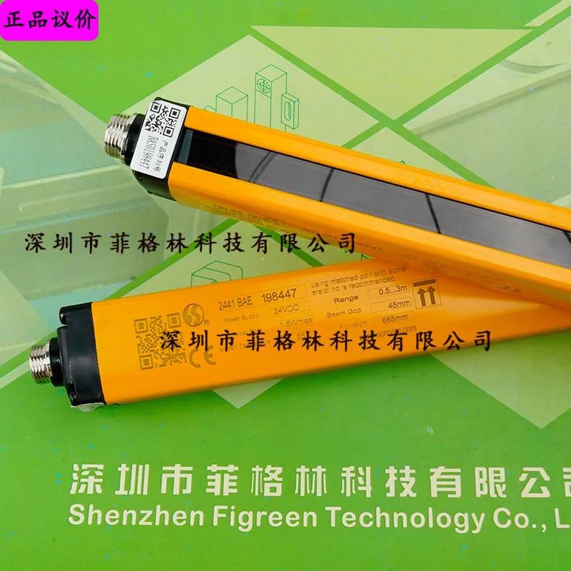실물 SEG20-4016N-LO-3-Y SENSORC 안전 라이트 커튼