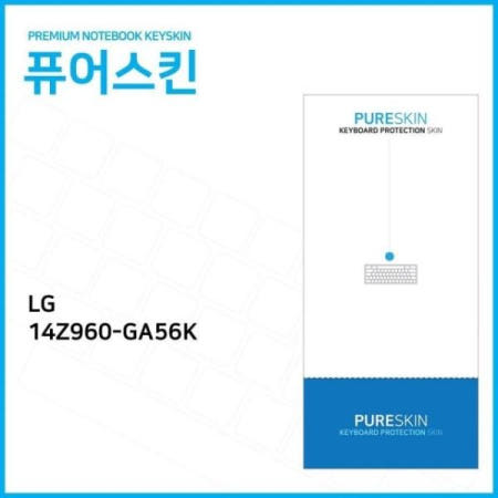 키덮개 (IT) LG PC그램 실리콘 키스킨 14Z960-GA56K