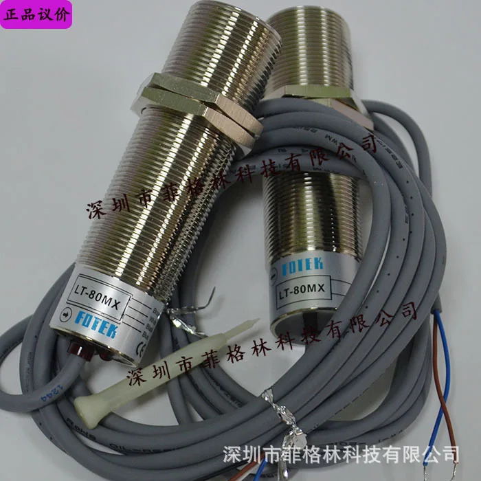 실제 대만 양명 FOTEK 광전스위치 LT-40MX