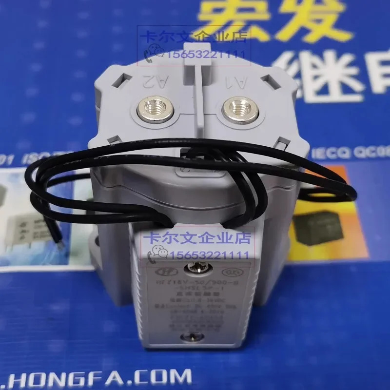 HFZ16V-50 Hongfa DC 접촉기 에너지 충전 파일 보조 접점 50A 16V-50P