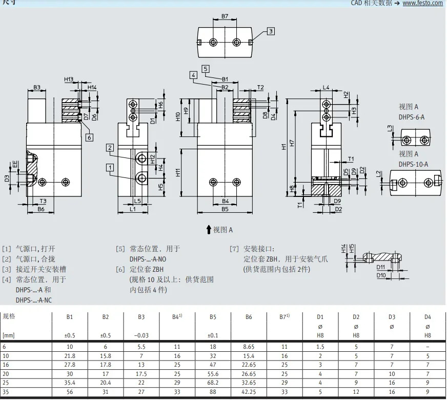 공압 그리퍼 실린더 HG PD HR S10 16 20 25 35 A B