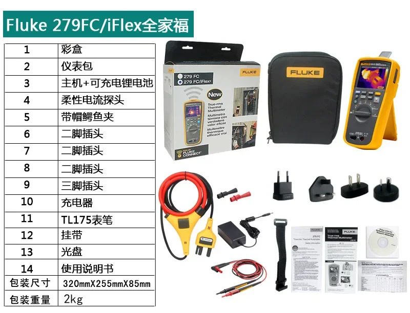 Ke Fluluke F279FC 적외선 열화상 카메라 고정밀 실제 유효값 멀티미터 279FC iflex