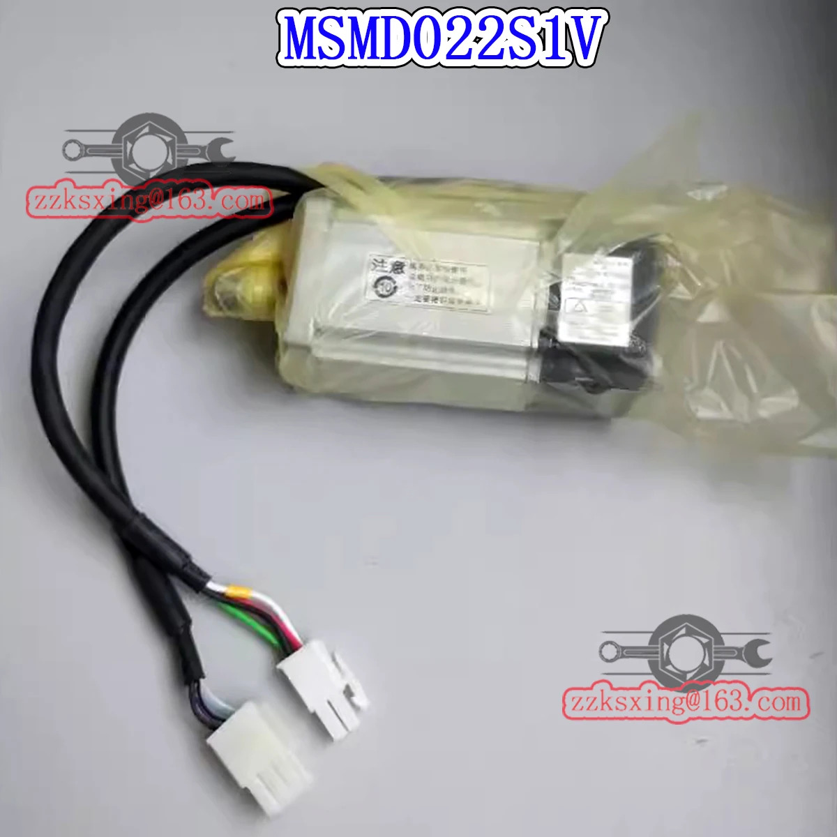 오리지널 AC 서보모터 MSMD022S1V