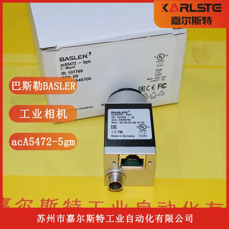 독일 Basler BASLER 산업카메라 AcA5472-5GM호환 페널티신 오리지널