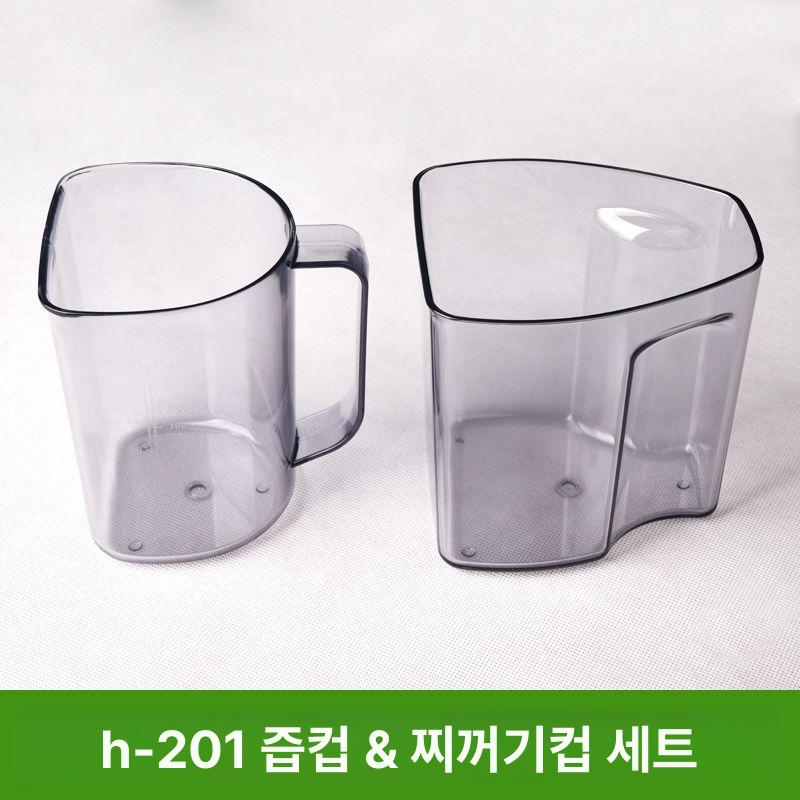휴롬 쥬스컵 슬래그컵 버블 색상 교체용 부품 호환됩니다 착즙 - 상세 이미지 3