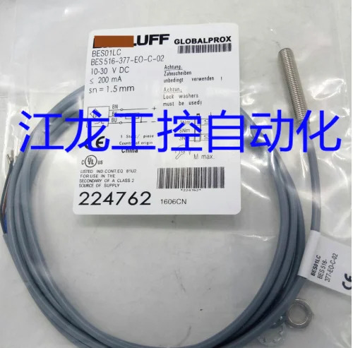BES516-377-EO-C-02 유도 스위치 센서 포장