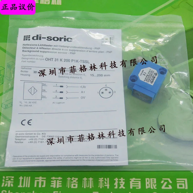 점 OHT 31 K 200 P1K-TSSL 독일 Di-soric Desorui 광전스위치