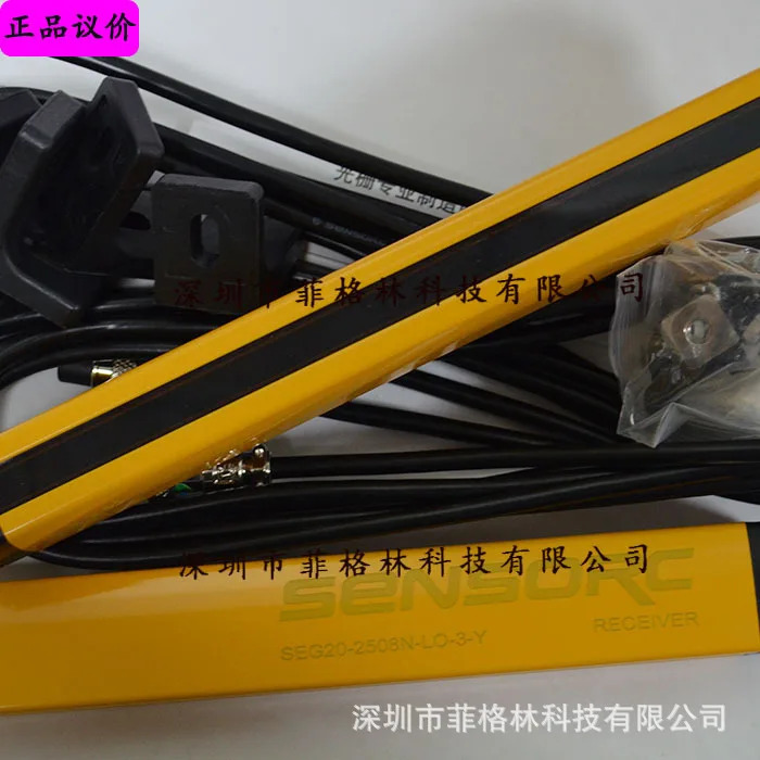 Xuo SENSORC 안전 라이트 SEG20-2508N-LO-1-Y