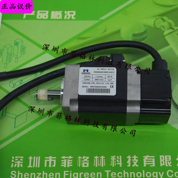 실제 VMSSM04010B30CAN510 마이크로초 VMMORE 서보모터