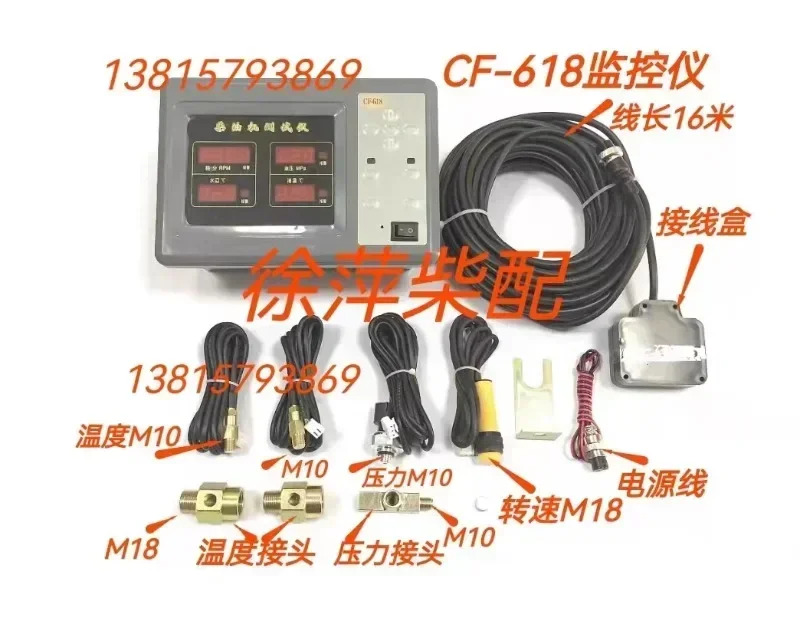 CF-618 D 디젤 엔진 테스터 4 in 1 표시기 CF608 빅 3 보호 모니터링 장비