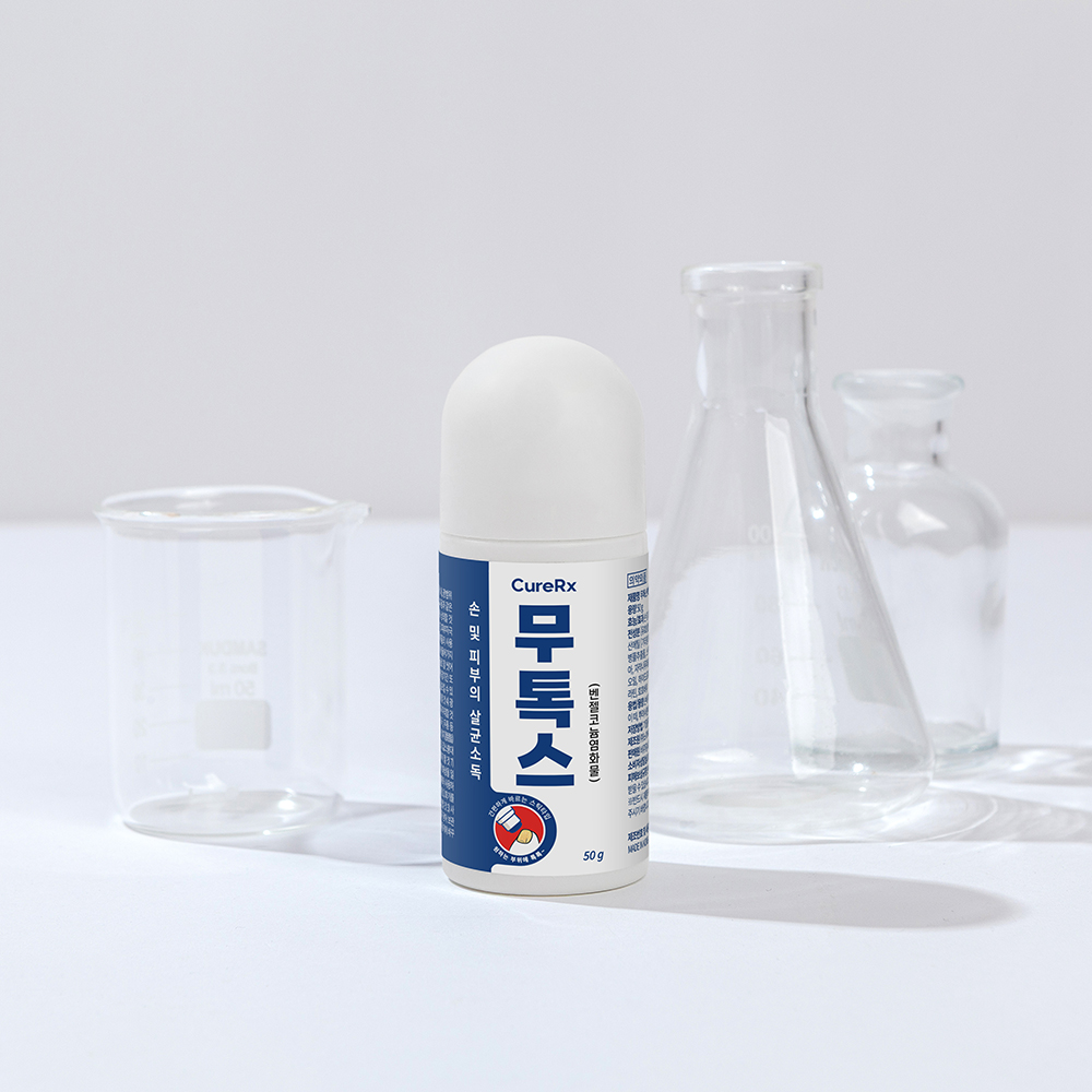 무톡스 발톱 무좀 앰플 영양제 곰팡이균 바르는 코팅겔 크림 균 50g, 4개 이미지 6