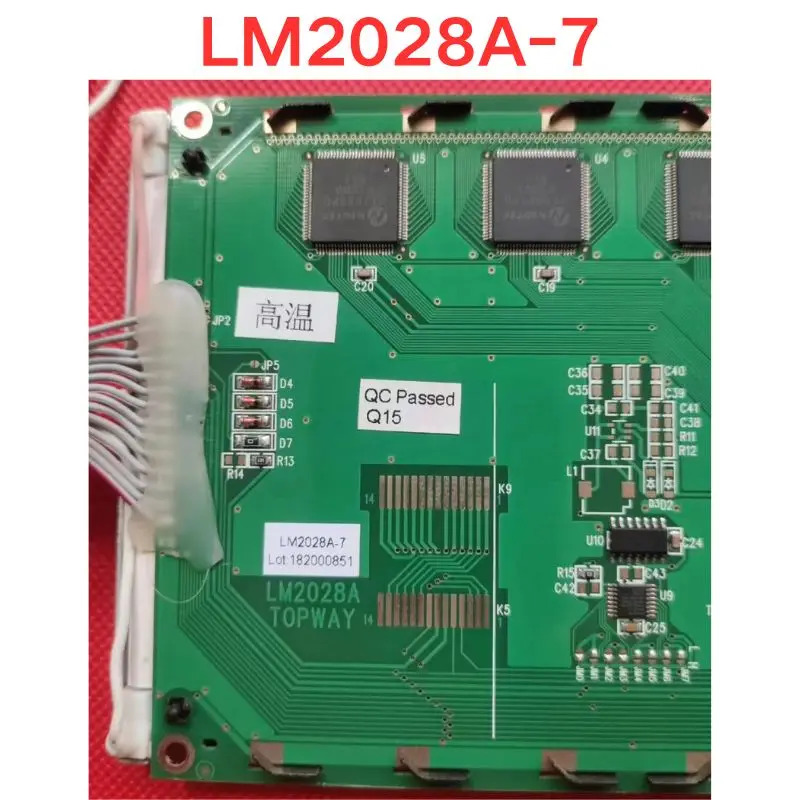 리퍼 LM2028A-7 디스플레이 화면 기능 OK