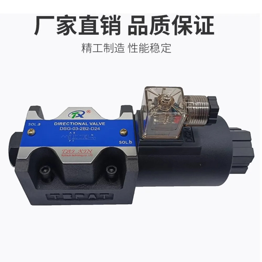 솔레노이드 밸브 방향 DSG-02-3C2-DL-D24 DSG-02-3C2-DL-A220