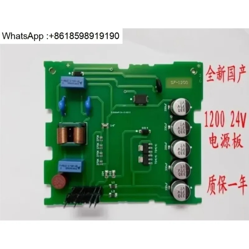 전원공급장치 보드 220V 24V S7-1200 PLC 1214C 1215C 1211C 1212C 1217C