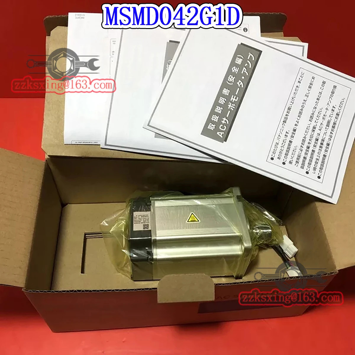 오리지널 AC 서보모터 MSMD042G1D