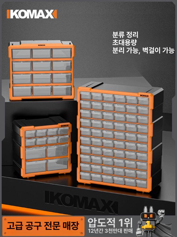 수납함 부품박스 다용도 부품상자 칸막이 서랍형보관함 부품함 케이스 공구정리 - 상세 이미지 2