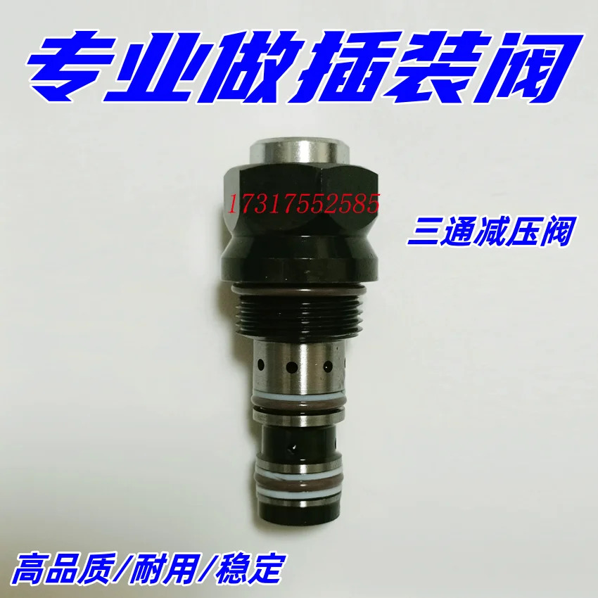 렉스로스 3방향 감압밸브 HDRDB04K0-11 040VLA MHDRDB04K0-11 035VLA