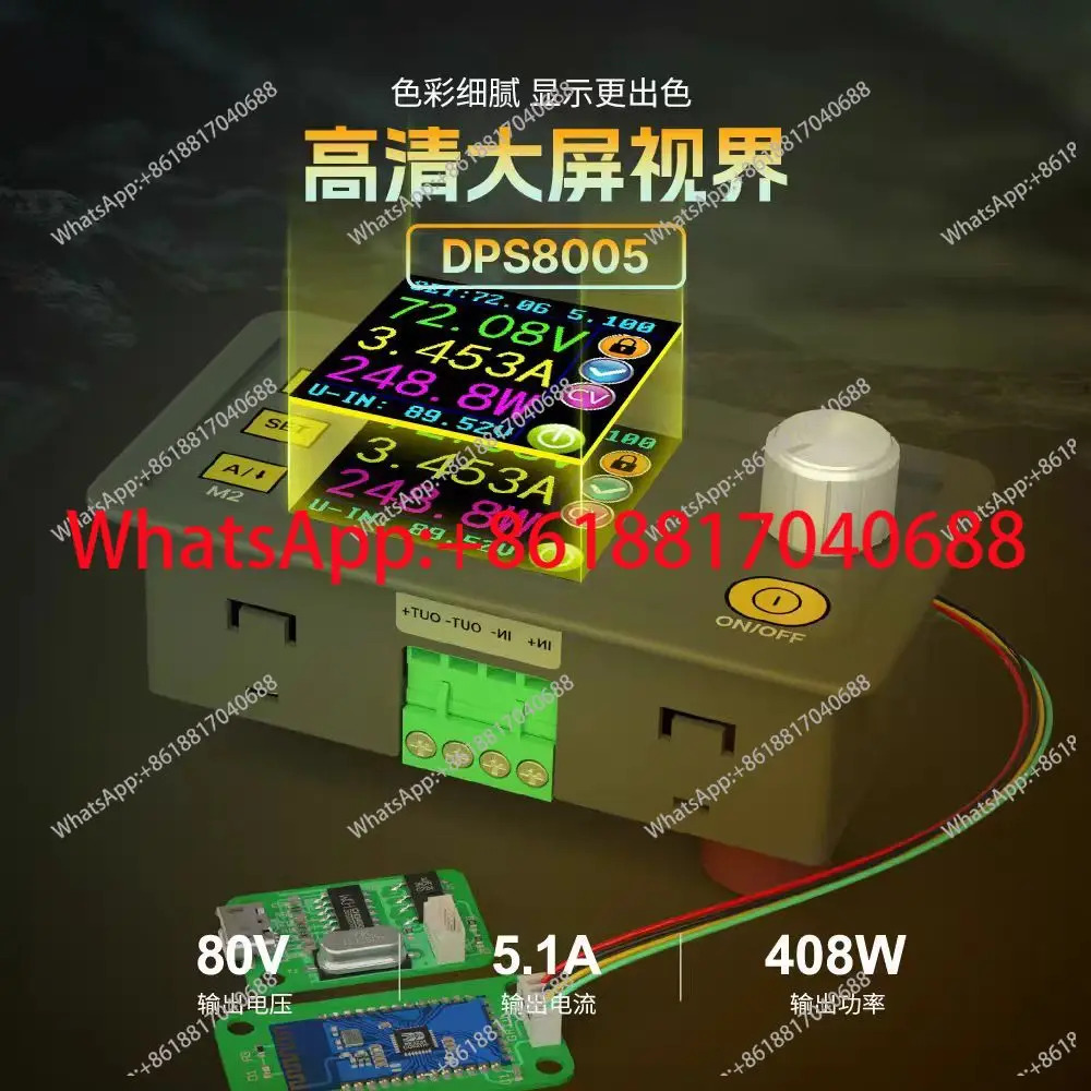 DPS8005 80V 5A 프로그래밍 정전압 전류 스텝다운 전원공급장치 모듈 전압계 전류계 벅 컨버터