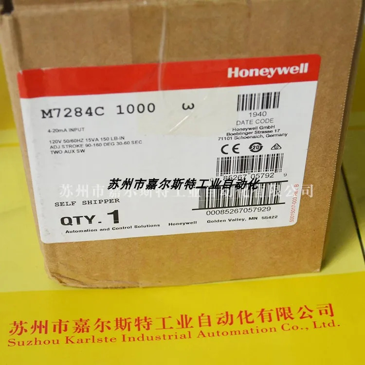 오리지널 허니웰 전기 밸브 액추에이터 M7284C1000