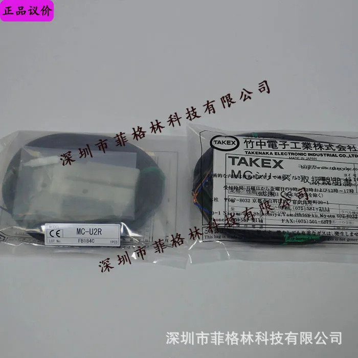 실물 MC-U2R 일본 Takenaka TAKEX 컬러마크센서해주세요
