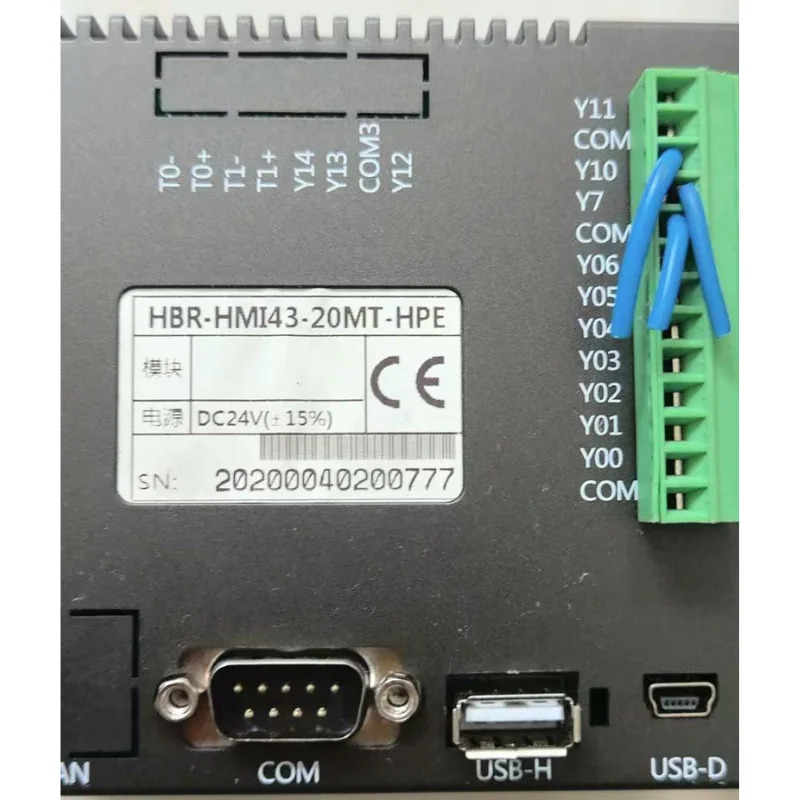 리퍼 HBR-HMI43-20MT-hp호환E 온 상태 터치 스크린 OK