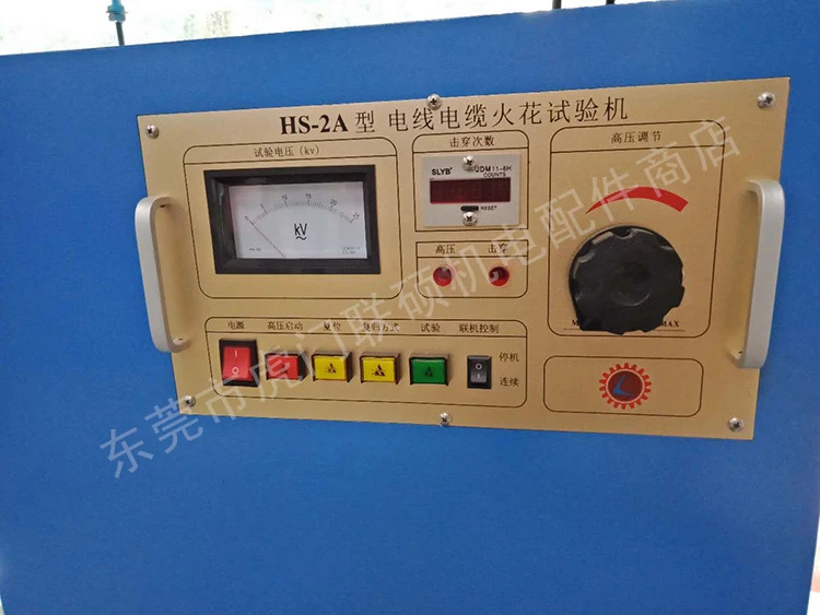 전선 케이블 스파크 테스터 전원 주파수 15KV 절연 결함