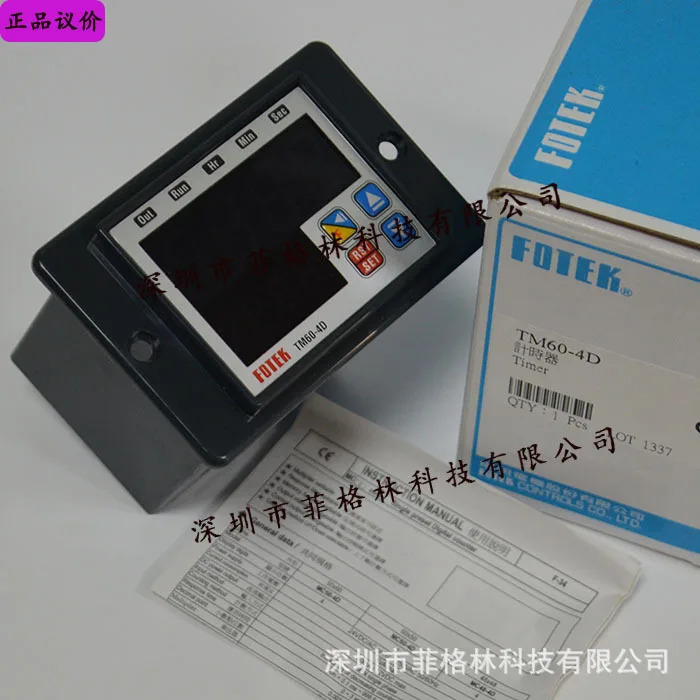 실제 FOTEK 대만 양명 디지털 타이머 TM60-4D