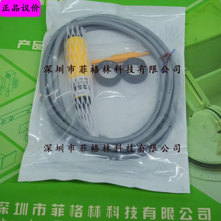 오리지널 LDD-10N 대만 Yahong TPC 광전스위치 수포장