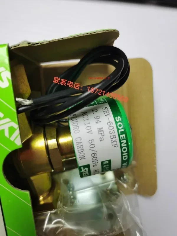 전자기 밸브 SEV-603DXF SEV-1004DXF 220V 신