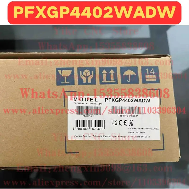 PFXGP4402WADW 터치 스크린