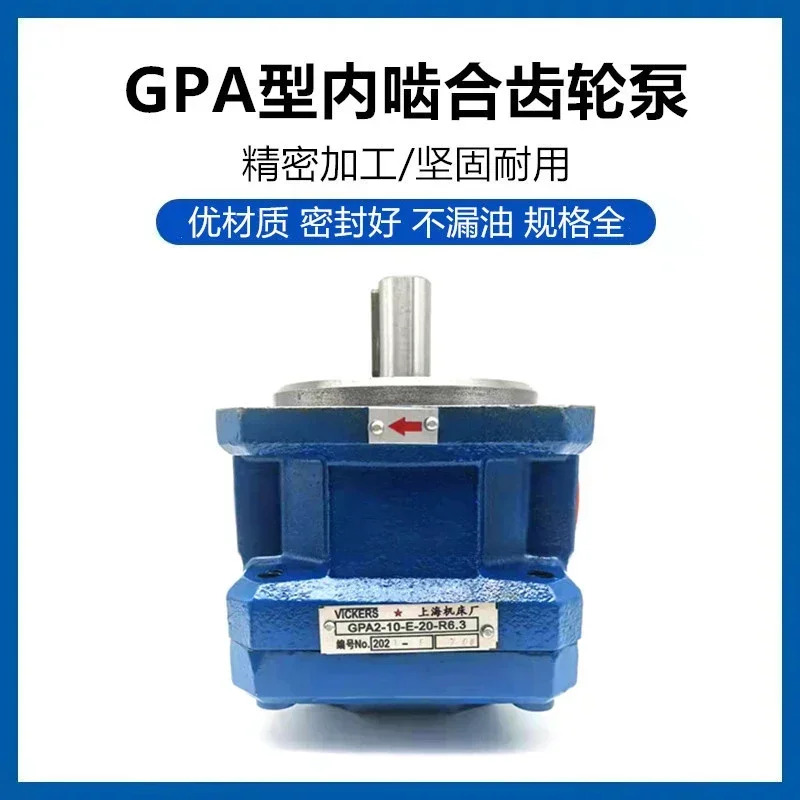 기어 펌프 GPA2-10-E-20-R6.3 6/16 GPA1-4/2 40/25/63 3