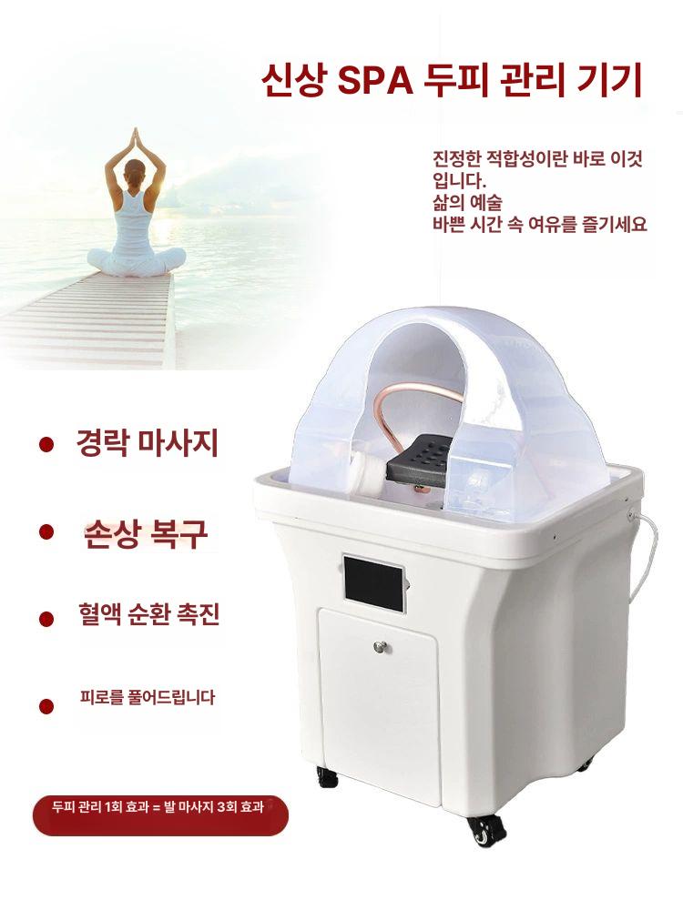 이동식 자동샴푸대 헤어 두피 워터 바버샵 스파 세척 간이샴푸대 미용 - 상세 이미지 4