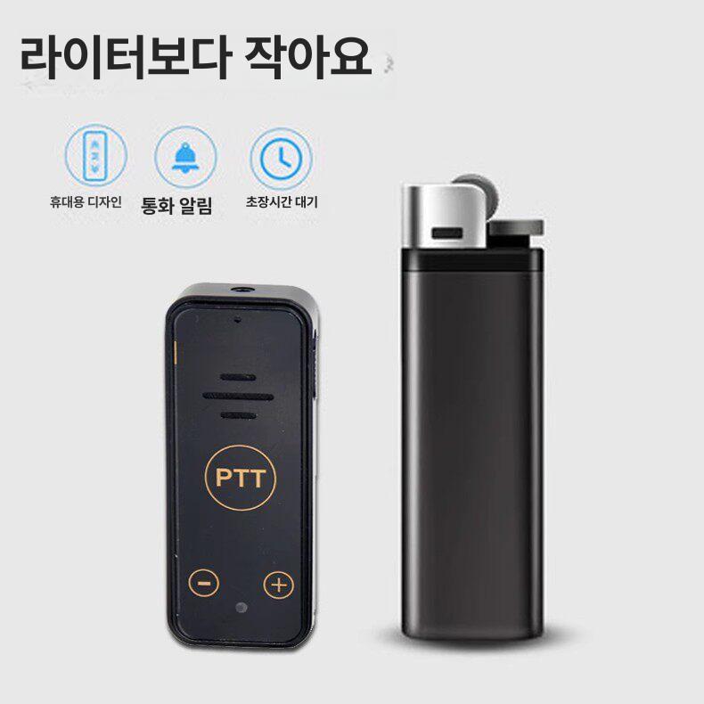미니 생활무전기 업무용 휴대용 고성능 워키토키 양방향 야외 통신 인터컴 캠핑 - 상세 이미지 3